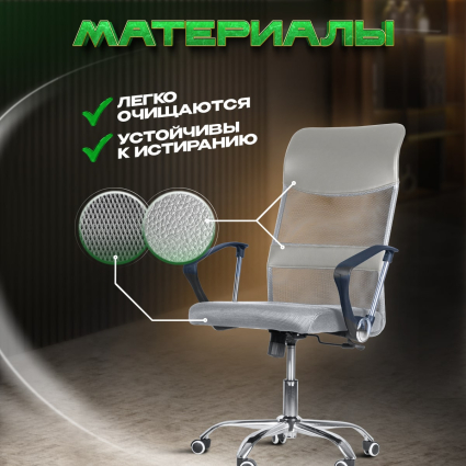 4. Материалы