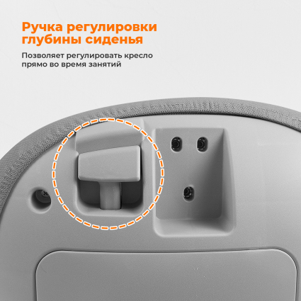 4. Ручка под креслом